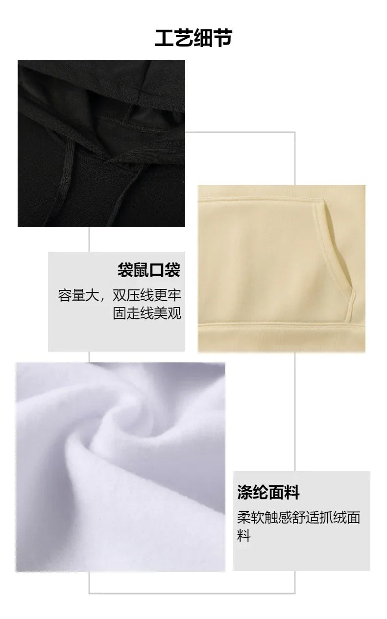 Trendy Fashion Hoodie Men's Classic Solid Color Fleece Hooded Sweatshirt Pullover Spring and Autumn  for Unisex